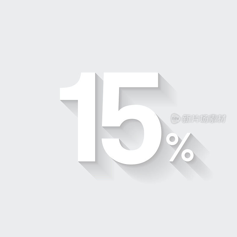 15% - 15%。图标与空白背景上的长阴影-平面设计